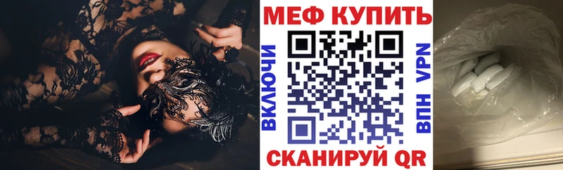 Хочу наркоту Янаул Alpha-PVP  АМФ  Мефедрон  Экстази  ГЕРОИН  COCAIN  МАРИХУАНА 