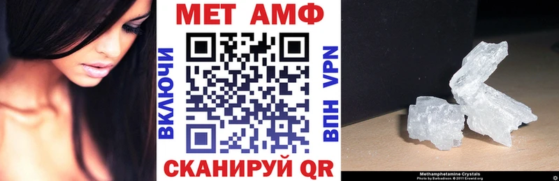АМФЕТАМИН Розовый гидра ТОР Янаул
