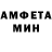 Метадон кристалл Asmo FF