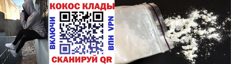 COCAIN Перу  Янаул 