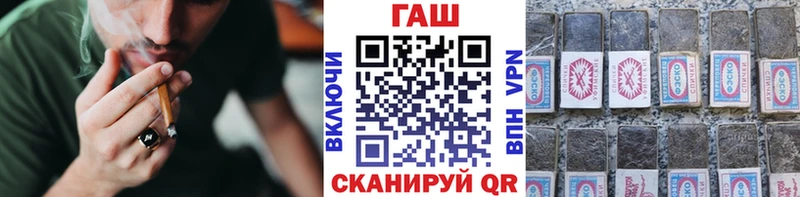 mega ONION  Янаул  ГАШИШ хэш  купить закладку 