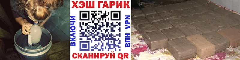 ГАШИШ Ice-O-Lator Янаул