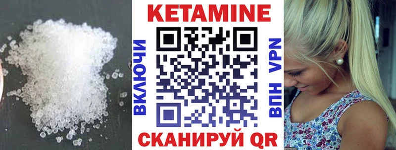 shop клад  Янаул  КЕТАМИН ketamine 