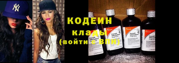 PSILOCYBIN Арсеньев