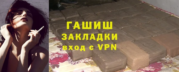 PSILOCYBIN Арсеньев