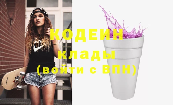 PSILOCYBIN Арсеньев