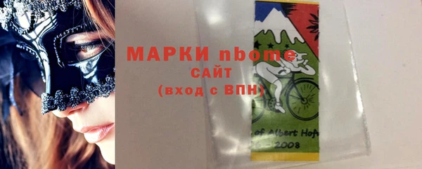 марки nbome Армянск