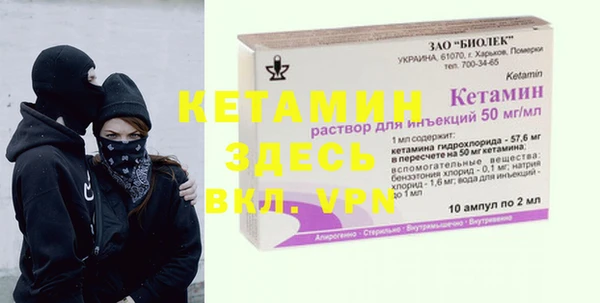 PSILOCYBIN Арсеньев