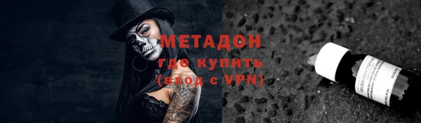 марки nbome Армянск