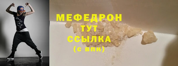 PSILOCYBIN Арсеньев