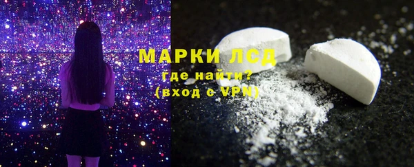 PSILOCYBIN Арсеньев