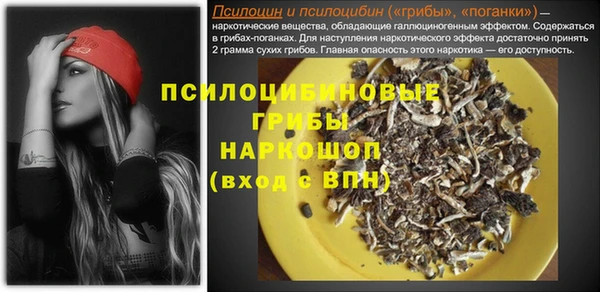 марки nbome Армянск