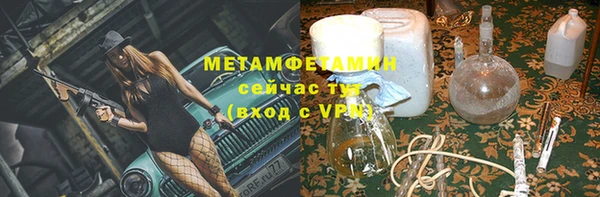 PSILOCYBIN Арсеньев