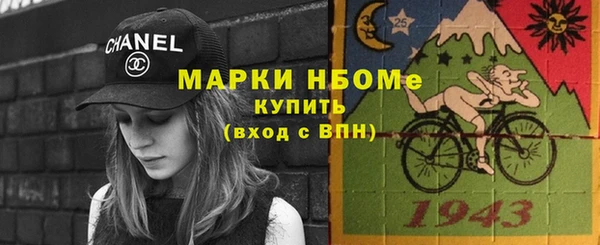 PSILOCYBIN Арсеньев