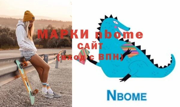 PSILOCYBIN Арсеньев