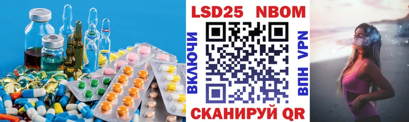 Лсд 25 экстази кислота  Янаул 