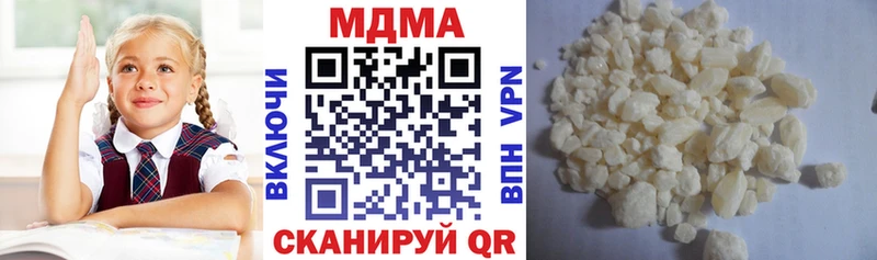 MDMA VHQ  цена   Янаул 