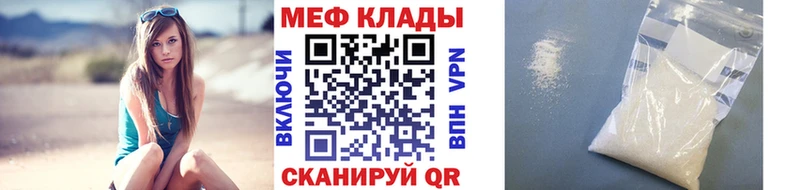 это как зайти Янаул МЕФ 4 MMC