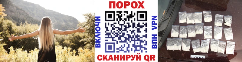 Метамфетамин Methamphetamine  Янаул 
