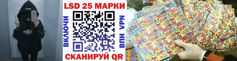 Наркотические марки 1,5мг  Янаул 