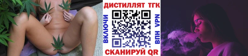 ТГК вейп  Янаул 
