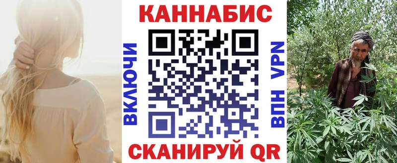 mega рабочий сайт  Янаул  Конопля семена 